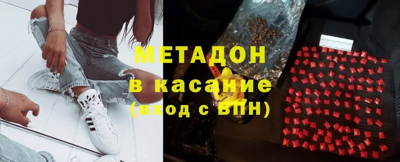 мориарти клад  Велиж  МЕТАДОН мёд 